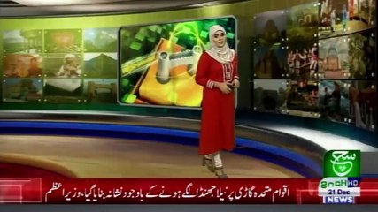 Regional Bulletin 05 AM 21 December 2020