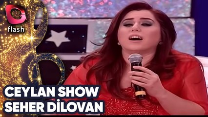 Ceylan Show | Seher Dilovan | Toprak