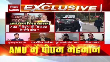 AMU : AMU में मुगलों की सरपरस्ती में रहना चाहते हैं लोग- कपिल कुमार