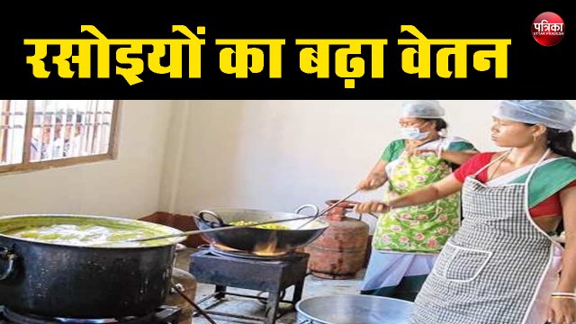 मिड डे मील रसोइयों के लिए हाईकोर्ट का महत्वपूर्ण फैसला, न्यूनतन वेतन से कम नहीं दे सकती सरकार