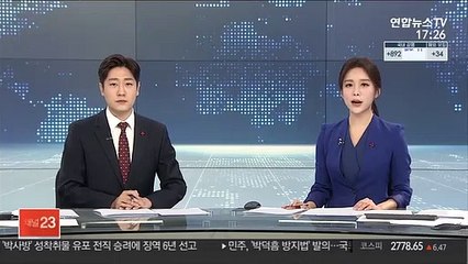 Download Video: '박사방 성착취물 유포' 전직 승려에 징역 6년 선고