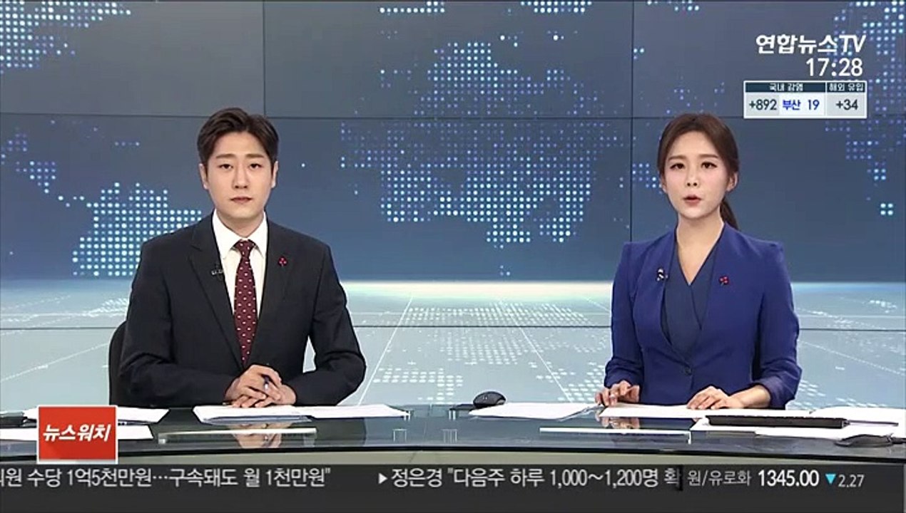 라임·옵티머스 판매사 제재 내년 1분기 중 결정