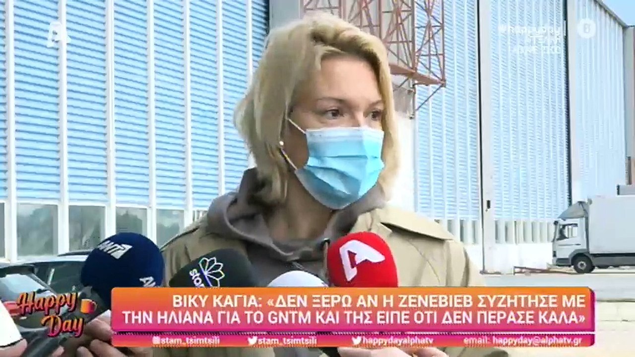 «Χείμαρρος» η Βίκυ Καγιά κατά της Ηλιάνας Παπαγεωργίου: «Οι αιχμές δεν είναι καλό πράγμα»