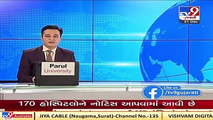Somnath_ Trust set to gold-plate 1,450 temple kalash   TV9News