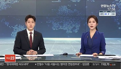 영화 '미나리' 윤여정, LA비평가협회 여우조연상