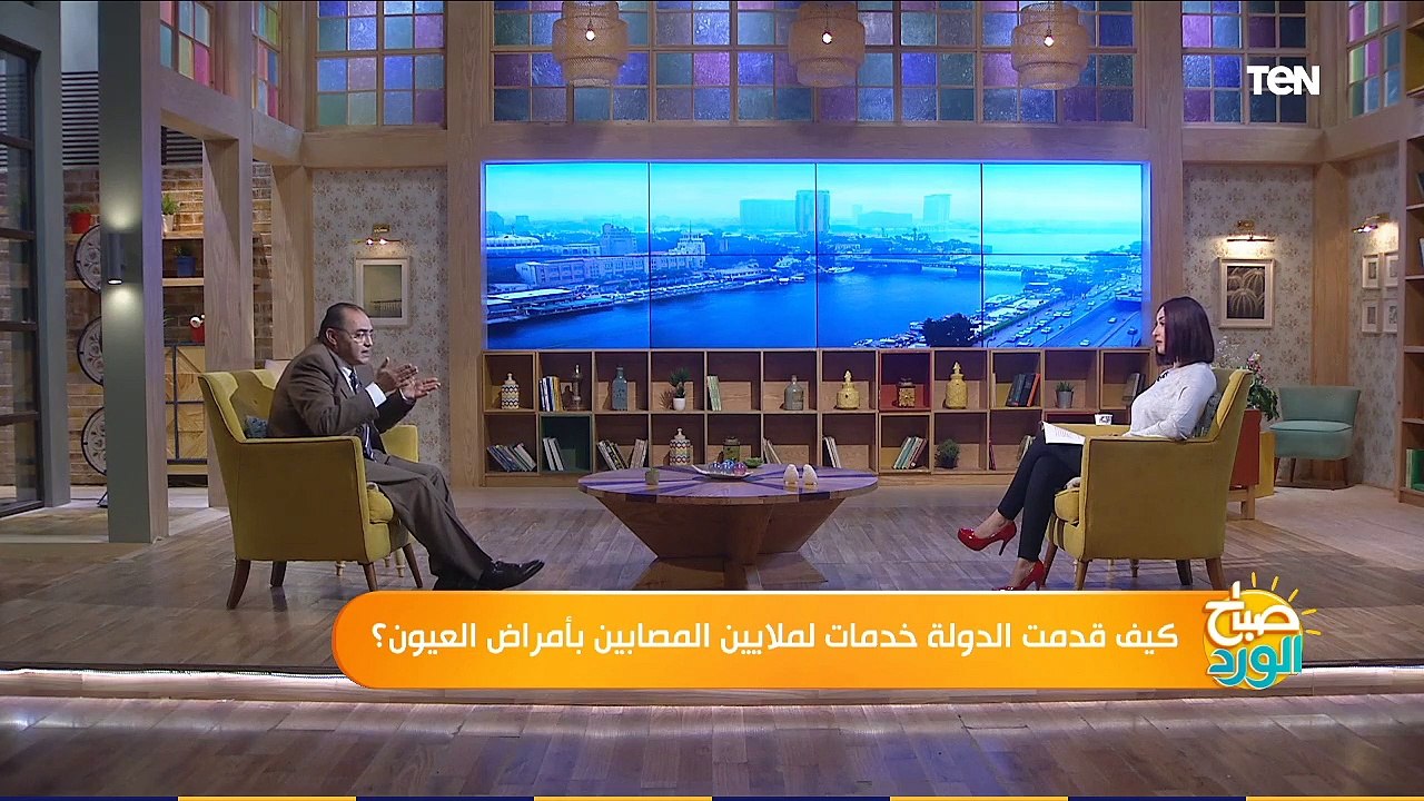 صباح الورد | متى نلجأ إلى عمليات تصحيح الإبصار وهل هى آمنة أم لا ؟ مدير معهد بحوث أمراض العيون يجيب