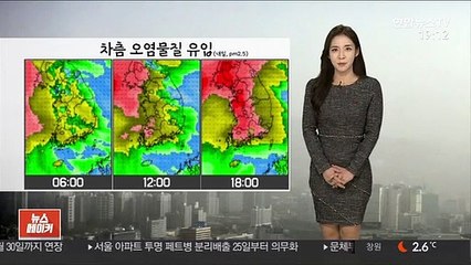 Download Video: [날씨] 당분간 기온 오름세…내일 전국 대부분 미세먼지