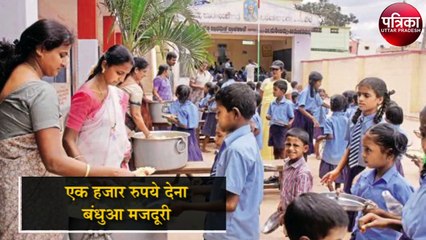 मिड डे मील रसोइयों के लिए हाईकोर्ट का महत्वपूर्ण फैसला, न्यूनतन वेतन से कम नहीं दे सकती सरकार, रसोइया नियुक्ति में वरीयता नियम है लागू