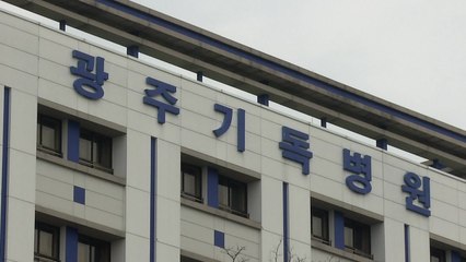 광주기독병원 5명 확진...일부 병동 폐쇄·전수검사 / YTN