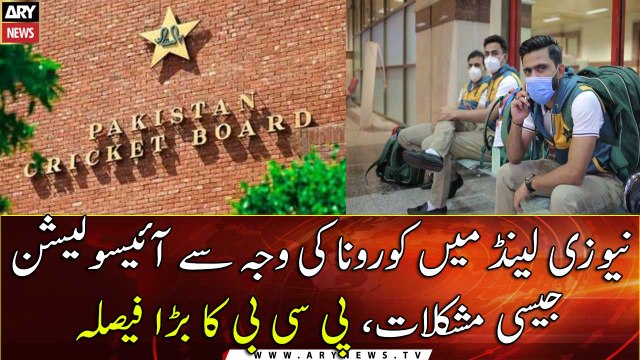 PCB allows families of cricketers to accompany them in home series