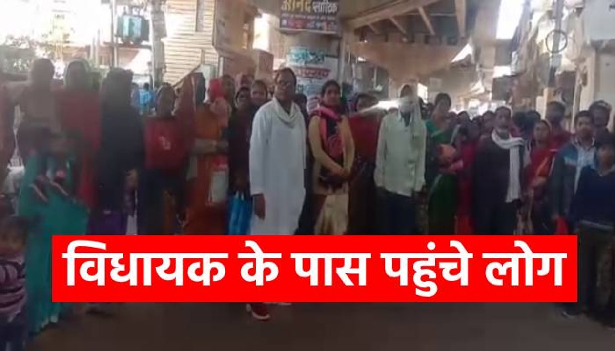 विधायक संदीप जायसवाल के पास पहुंचे लोग