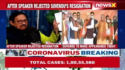 Suvendu To Appear Before Speaker | Discrepancies In Resignation Letter To Be Addressed | NewsX