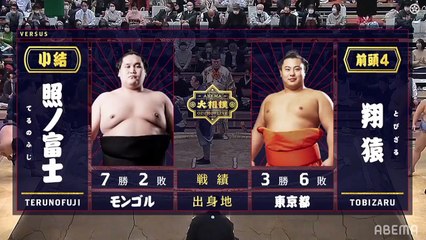 Terunofuji vs Tobizaru - Kyushu 2020, Makuuchi - Day 10
