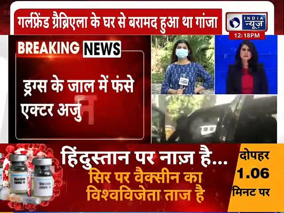 Arjun Rampal Questioning by NCB in Drug Case: जाल में फंसे अर्जुन रामपाल NCB कर रही है पूछताछ