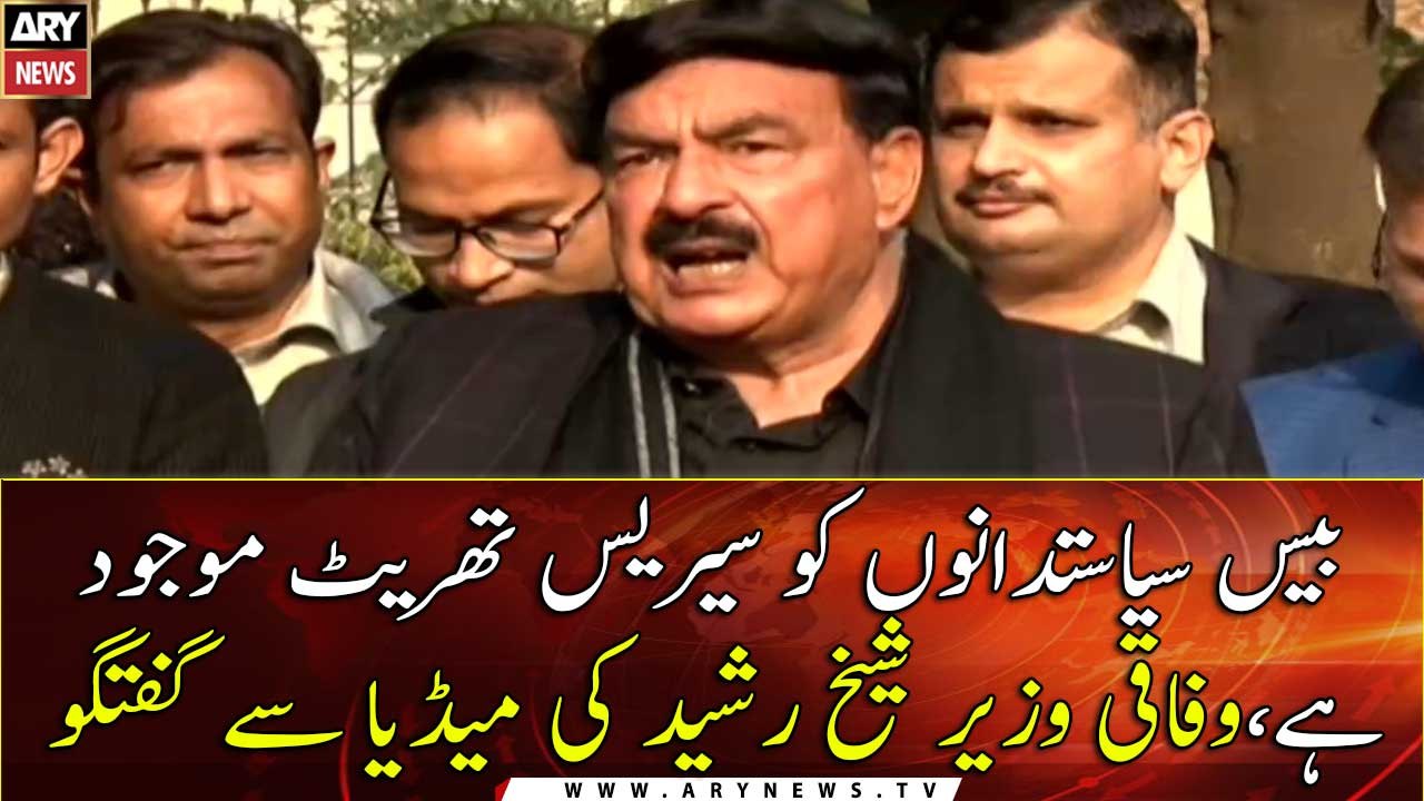 Twenty politicians have serious threats: Sheikh Rasheed