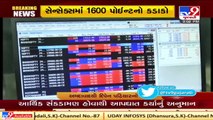 Sensex plunges more than 1500 points, Nifty falls more than 500 points   Tv9GujaratiNews