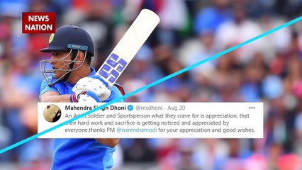 MS Dhoni's tweet showing gratitude to PM Modi made a record on social