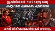 KGF 2  sequence wrapped up, new update on Dec 21 | Filmibeat Malayalam