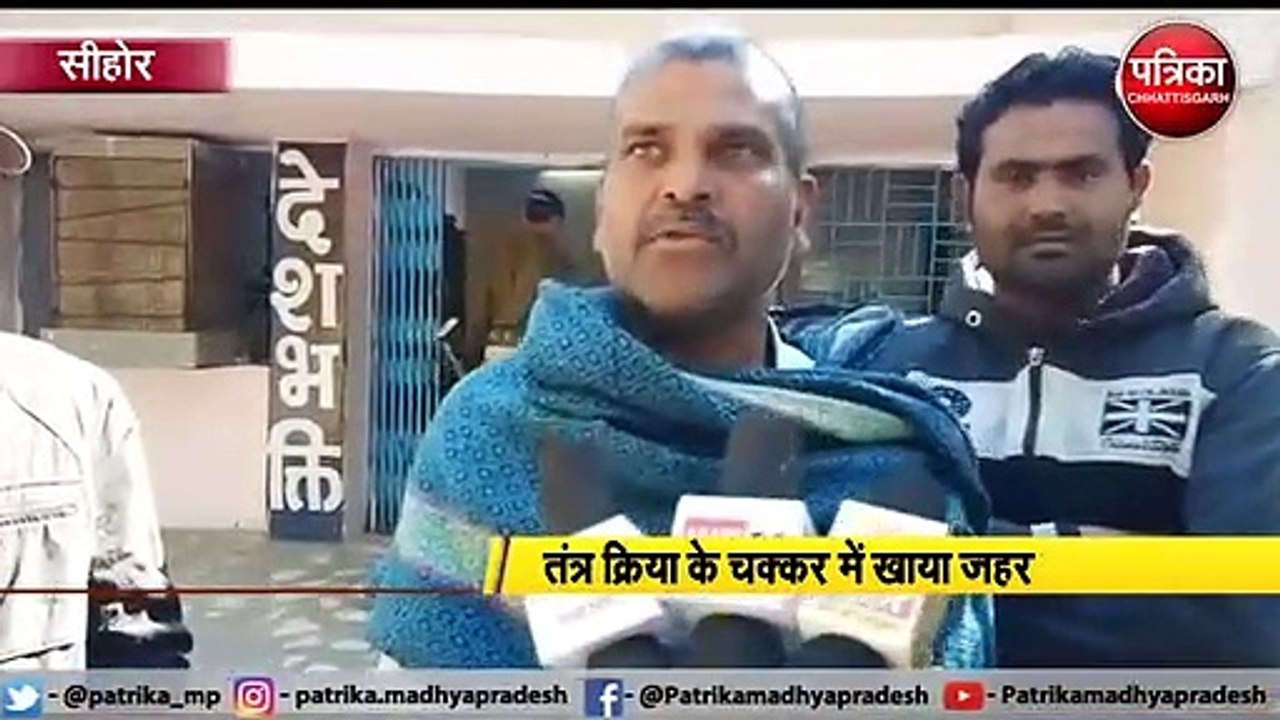 पति-पत्नी समेत 2 बच्चों ने जहर खाया
