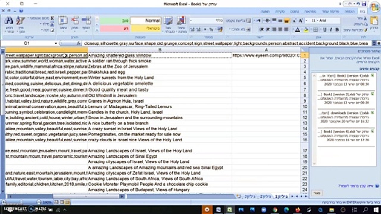 How to upload photos and Pictures to Redbubble and earn money - man & camera