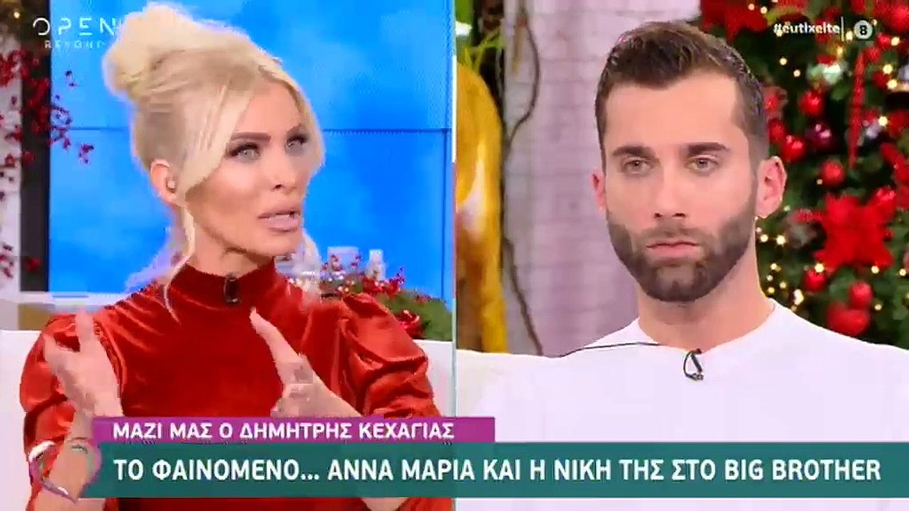 Καινούργιου: Αυτός είναι ο λόγος που η Άννα Μαρ...