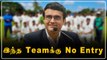 IPL 2021ல் Guwahati teamக்கு அனுமதி இல்லை: BCCI யோசனை | OneIndia Tamil