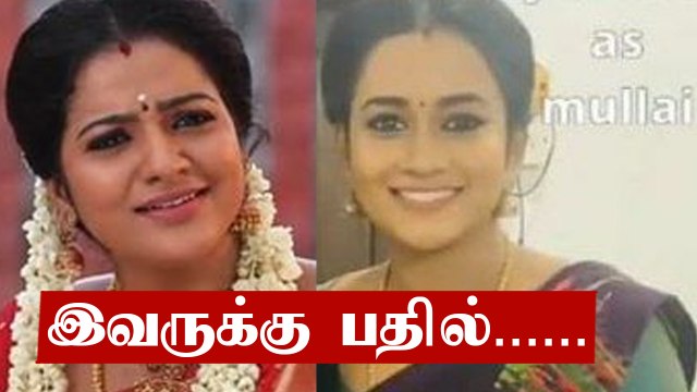 Pandian Stores Mullai | Kavya as Mullai Official Update | Vj Chithra |Filmibeat Tamil