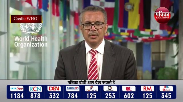 WHO : corona virus: विश्‍व स्‍वास्‍थ्‍य संगठन कोराना से जूझ रही दुनिया के लिए अच्‍छी खबर आया | covid
