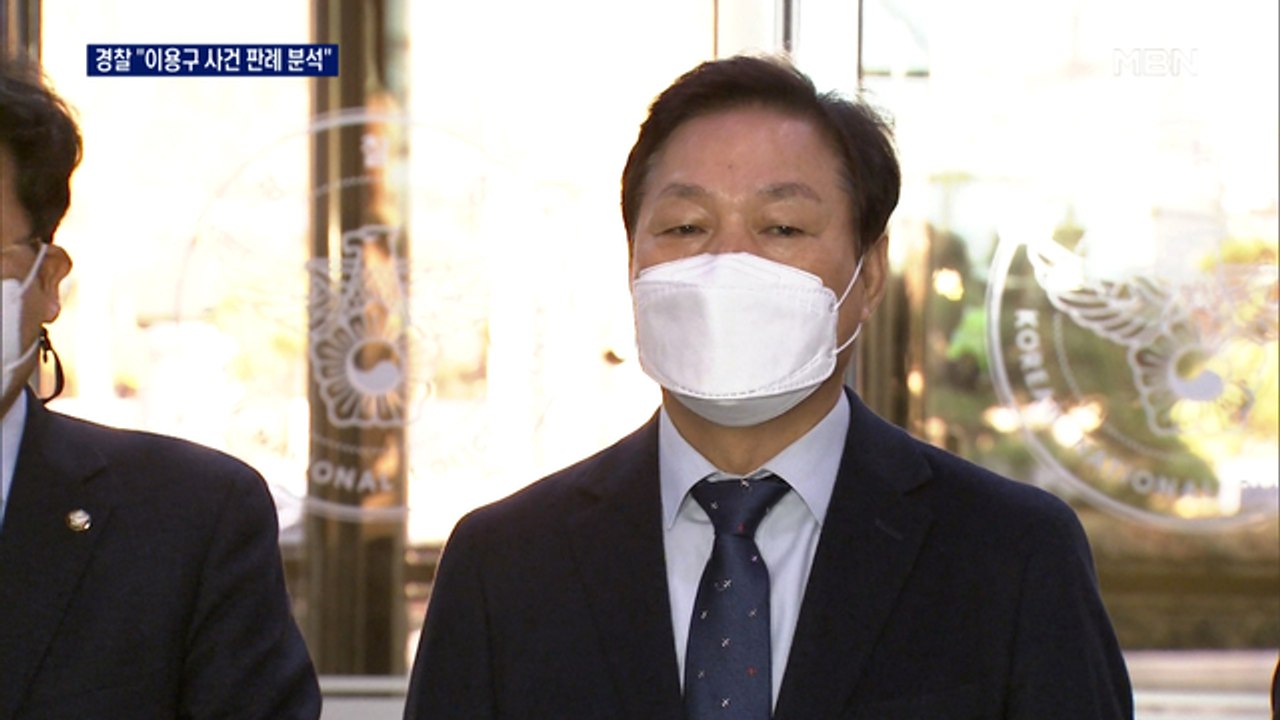 경찰 "이용구 '택시기사 폭행' 판례 분석"…국민의힘, 항의 방문