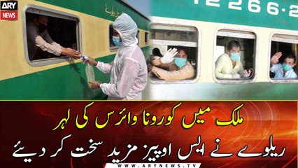 Download Video: Pakistan Railways implements strict SOPs as virus intensifies in Pakistan