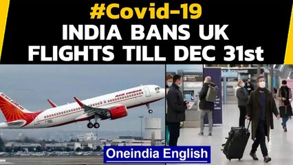 Скачать видео: India bans all UK flights till December 31st amid fears over new Covid variant | Oneindia News