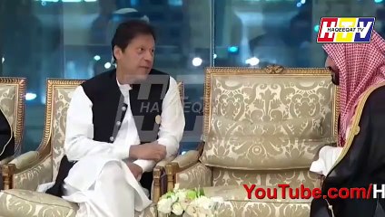 Download Video: Nawaz Sharif is Planning to Visit Saudi Arabia to Ditch PM Imran Khan