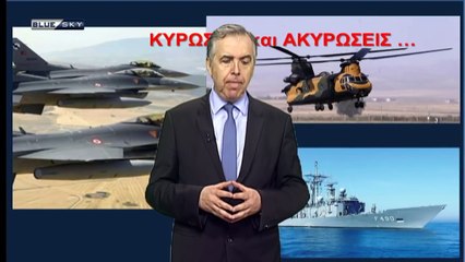 "ΜΕ ΤΟ ΚΛΕΙΔΙ ΤΗΣ ΙΣΤΟΡΙΑΣ" | Εκπομπή 204