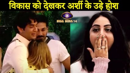 Bigg Boss 14 : Vikas Gupta Re-Entry In The BB house