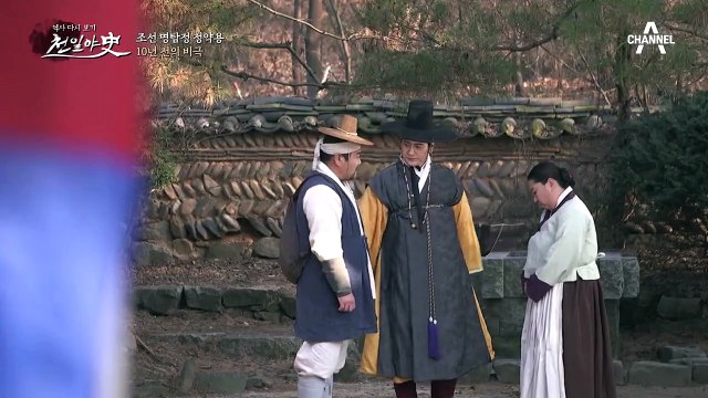 죽은 사내가 손에 쥐고 있던 장신구... 그를 죽인 진짜 범인은?