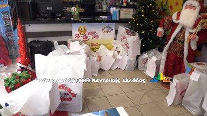 To  click away στην αγορά της Λαμίας