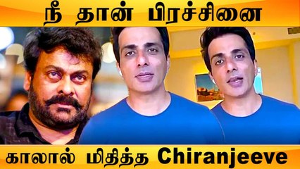 Acharya படபிடிப்பில் நடிகர் Chiranjeeve செய்த காரியம் | Sonu Sood Opens Up