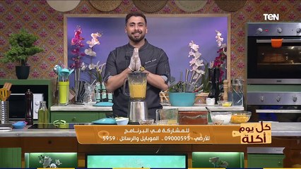 2020كل يوم أكلة | طريقة عمل طاجن لسان عصفور وشوربة القرع.. وأحدث عروض من التخسيس من فيتارم إيجيبت حلقة 21 ديسمبر