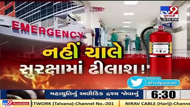 One should know how to operate fire-fighting equipment _ Additional Chief Fire Officer TV9News