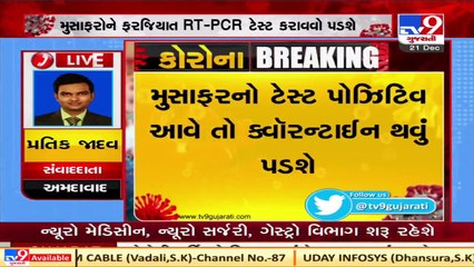 RT-PCR test must for flyers from UK, govt says Covid  ve cases to undergo institutional quarantine