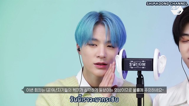 [ซับไทย/THAISUB] JSMR เจโน่&แจมิน 제노 재민 엔시티 ASMR [팅글인터뷰] PART1/2