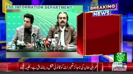 Bulletin 03pm 21 December 2020