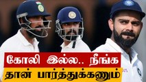 Rahane, Pujaraவுக்கு Advise செய்த BCCI | OneIndia Tamil