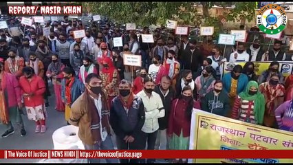 Breakingnews: जिला पटवार संघ ने मूक रेली निकाल टोंक जिला कलेक्टर को ज्ञापन सौंपा, सरकार को आंदोलन की दी चेतावनी