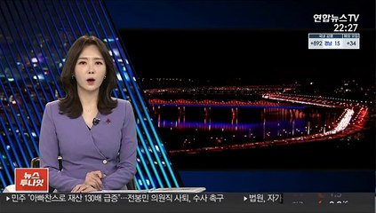 김포도시철도 3시간 운행 중단…승객 '선로 대피'