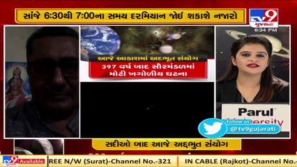 Jupiter, Saturn form 'The Great Conjunction'; first time in over 400 years   TV9News
