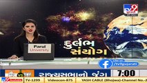 People witness the great conjunction of Jupiter, Saturn in Vadodara   TV9News