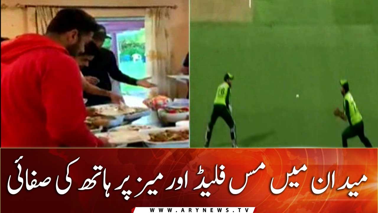 Ground Mein Miss Field, Table Pe Hath Ki Safai
