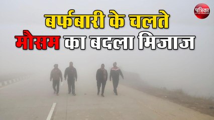 UP Weather: शीतलहर के साथ बारिश का भी अलर्ट