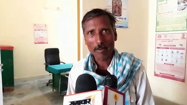 अस्पताल में नहीं है 10 वर्षों से विद्युत, आपूर्ति मरीजों एवं डॉक्टरों को भारी समस्याओं का करना पड़ता है सामना